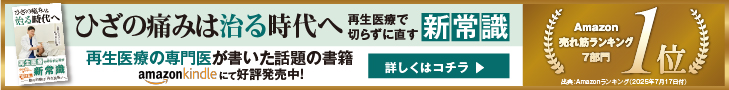 安心保証制度