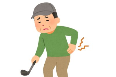 ゴルフ後に腰が抜けそうになるのはなぜ？受診の目安を専門医が解説