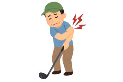 ゴルフ後に肘や手首が痛い?スイング障害の原因と対策を専門医が解説