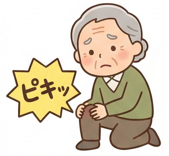 歩く時に膝がピキッとするのはなぜ？急な痛みの原因と応急処置を専門医が解説