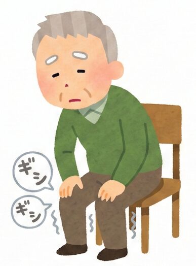 膝を曲げると痛いのはなぜ？高齢者の方が楽に動けるようになるための原因と対処法を専門医が解説