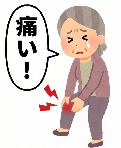 膝の外側が痛くて歩けない!無理な運動は逆効果?原因と正しい治し方を整形外科医が解説