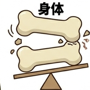 膝をかばうと反対側が痛くなる？バランスの崩れに注意！専門医が教える原因と対策